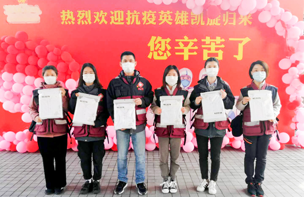 致敬最美逆行者&middot;運(yùn)達(dá)股份向我省援鄂醫(yī)療隊(duì)捐贈(zèng)紀(jì)念文化衫