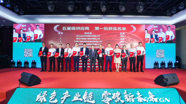運達股份再獲中廣核新能源唯一整機&ldquo;五星級供應(yīng)商&rdquo;殊榮