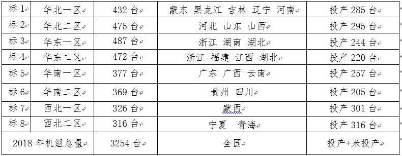 微信圖片_20171227084844.png