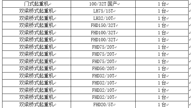 微信圖片_20180201174208.png