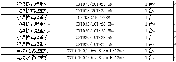 微信圖片_20180201174352.png