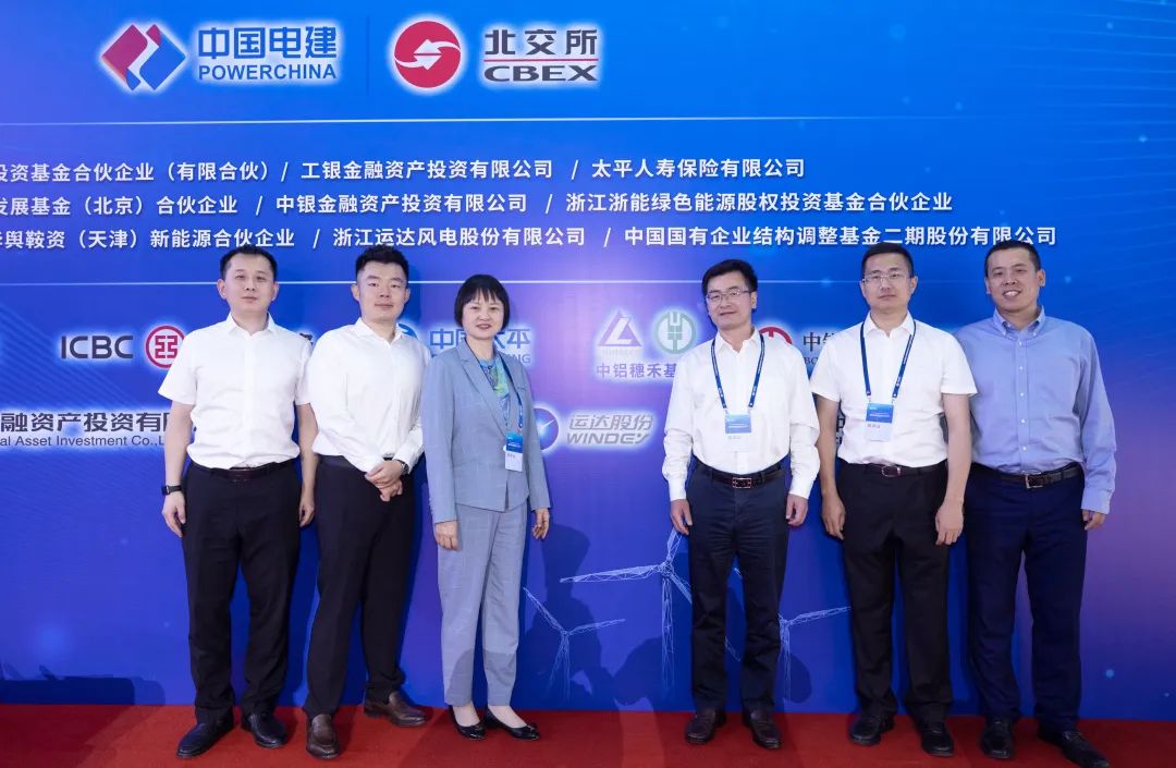 運達(dá)股份戰(zhàn)略入股中電建新能源
