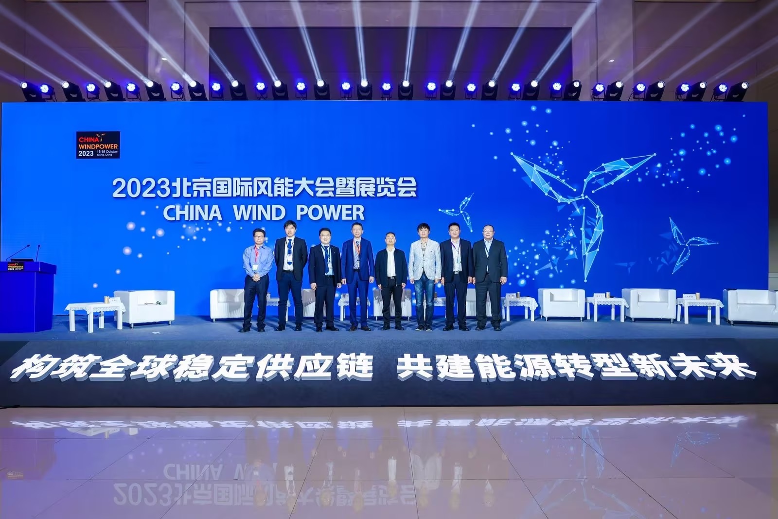 運達股份出席CWP2023&ldquo;企業(yè)家論壇&rdquo;