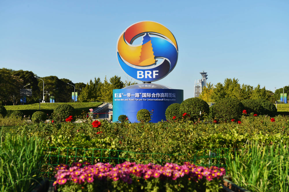 運達股份參加&ldquo;一帶一路&rdquo;企業(yè)家大會 &mdash;&mdash;讓中國風(fēng)電技術(shù)和標準首次&ldquo;乘風(fēng)出海&rdquo;