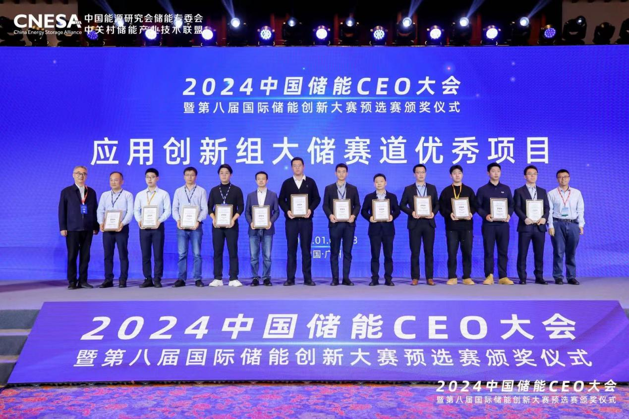 運達股份海上風電&ldquo;一機一儲&rdquo;定制化解決方案獲國際儲能創(chuàng)新獎