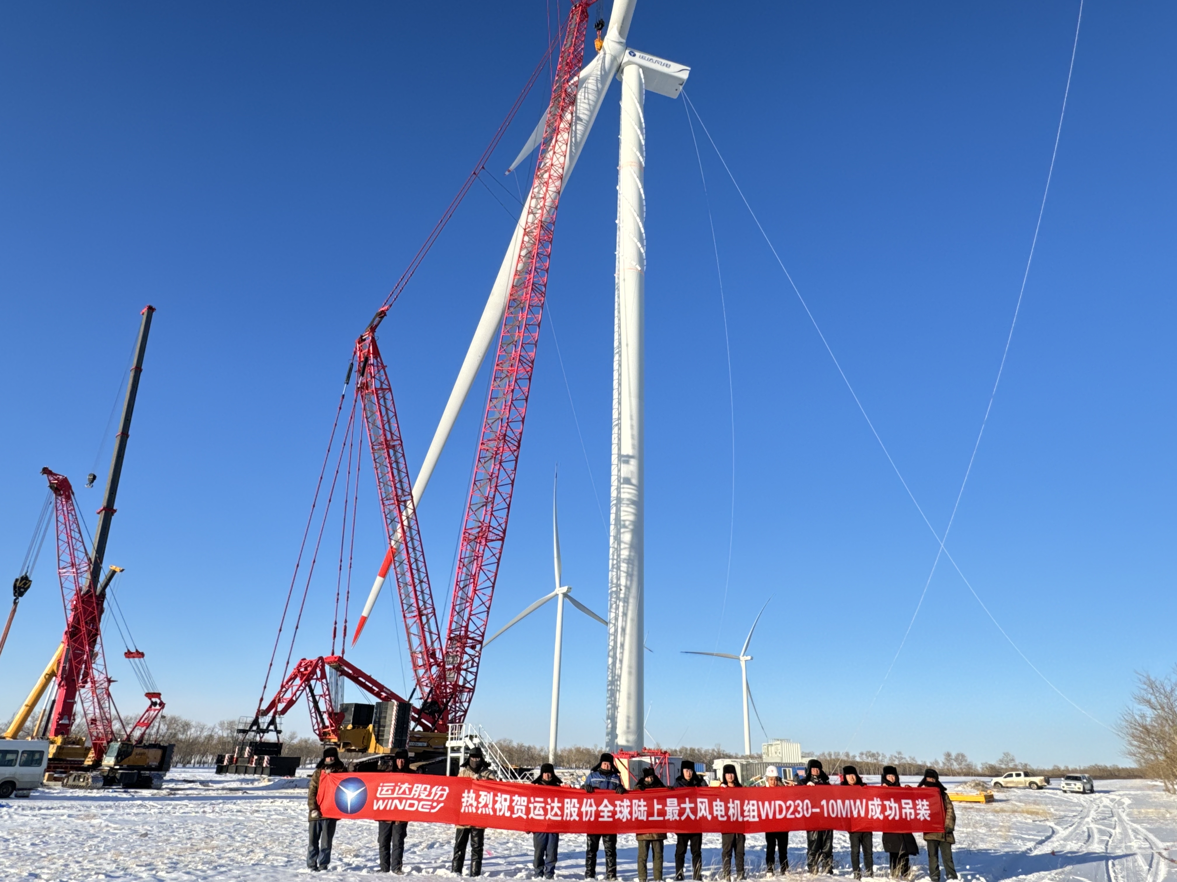 運達股份10MW陸上風(fēng)電機組首臺吊裝完成