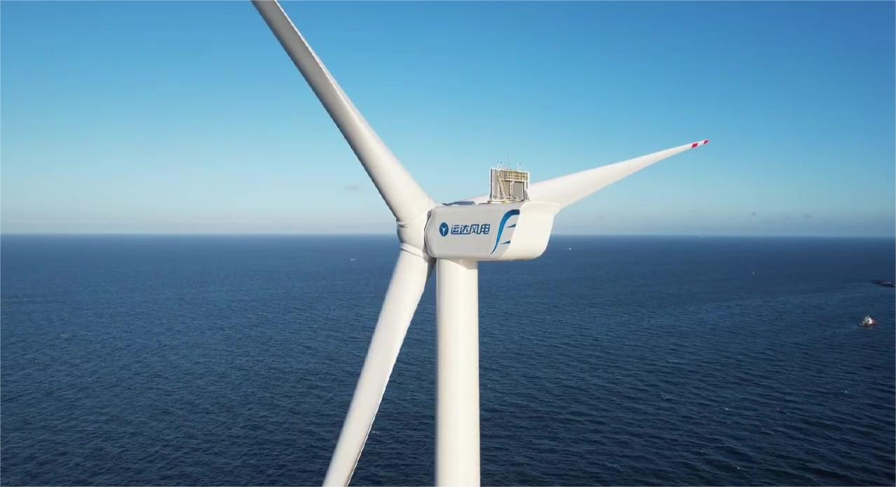 浙江制造精品！運達股份10MW級雙饋海上風電機組再獲殊榮