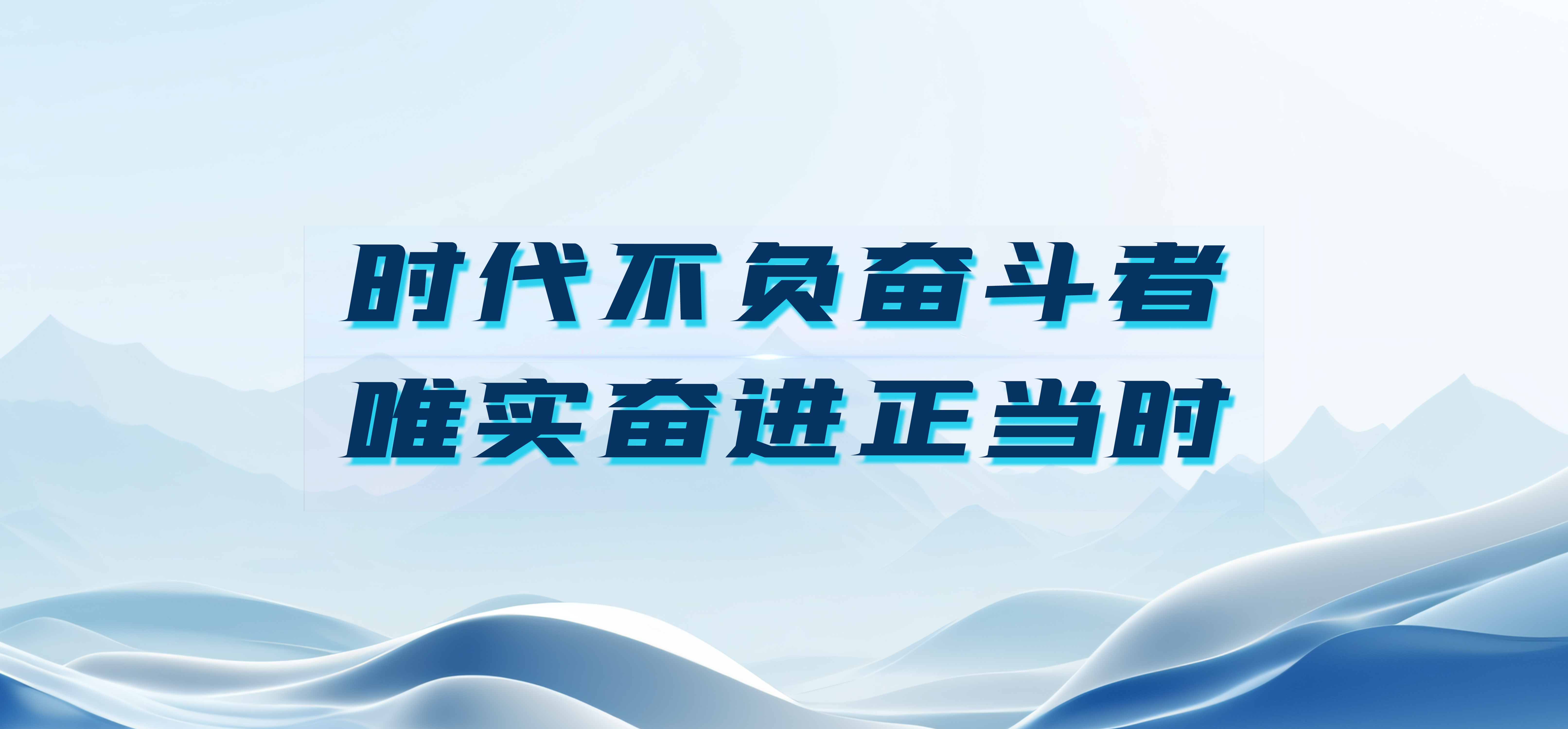 沖刺下半年，運(yùn)達(dá)股份要打好這&ldquo;五大戰(zhàn)役&rdquo;