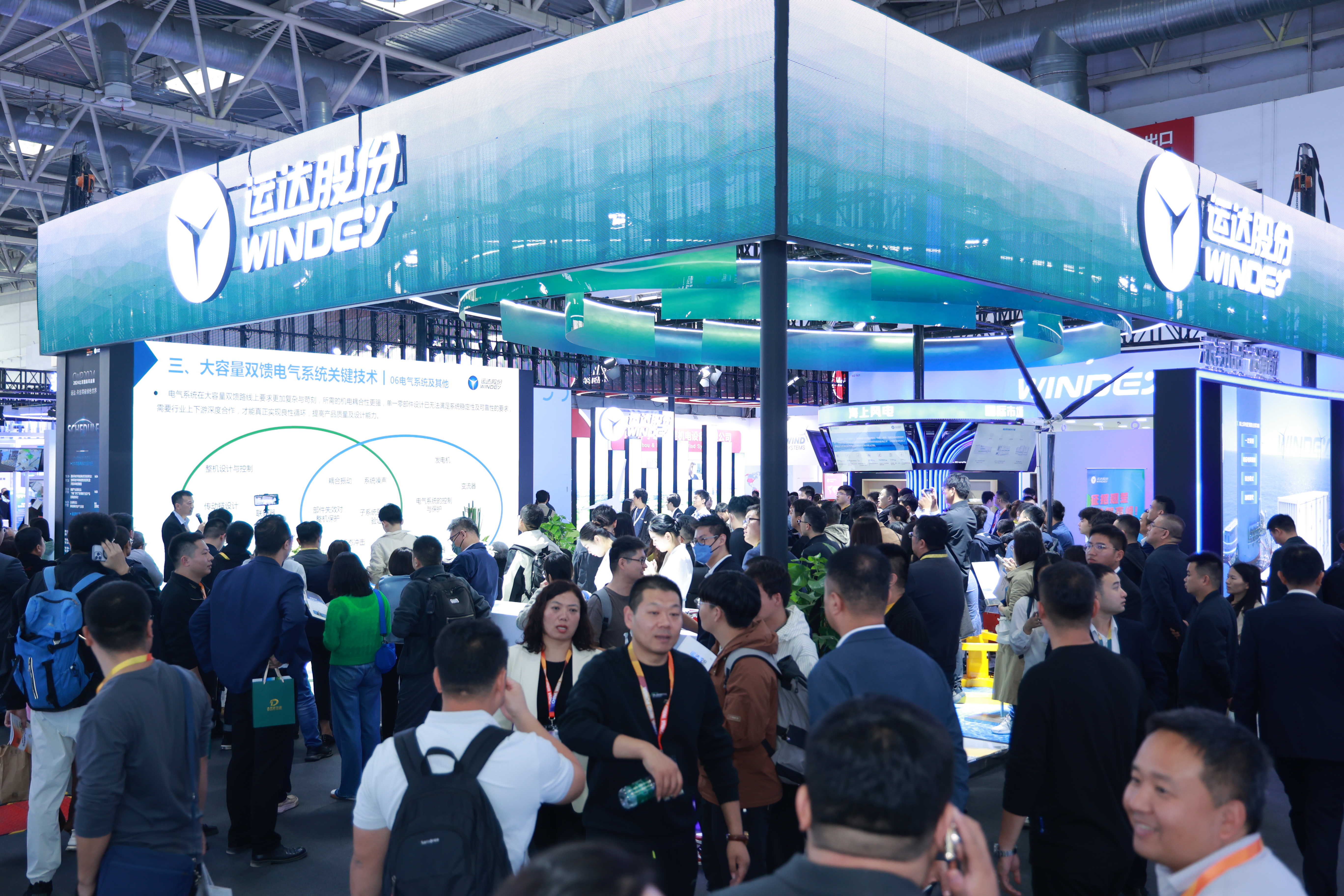共創(chuàng)零碳綠色世界：運達股份&ldquo;盛裝&rdquo;登陸CWP2024