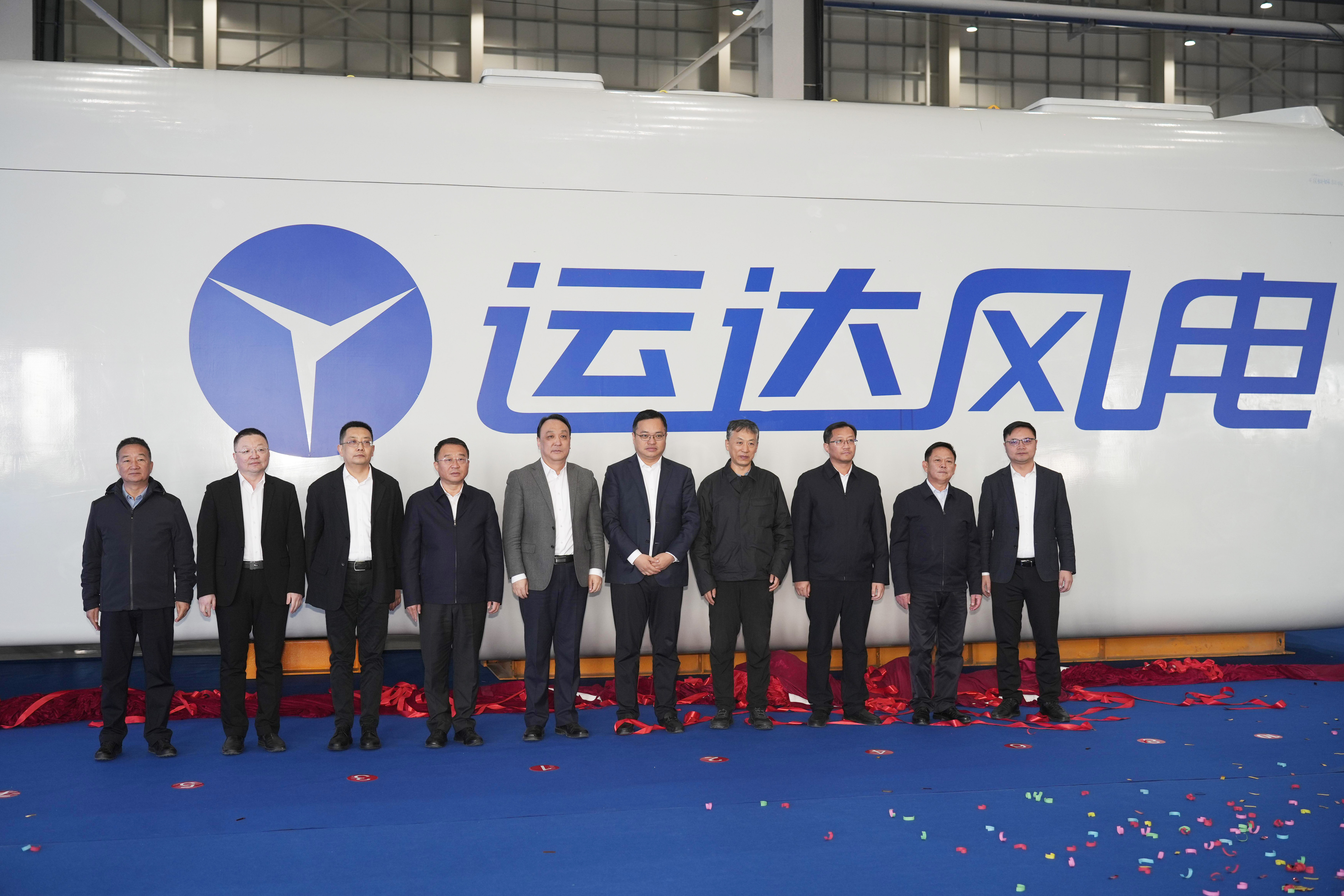 運(yùn)達(dá)股份（阿拉善盟）新能源裝備制造基地首臺(tái)機(jī)組下線投產(chǎn) &ldquo;沙戈荒&rdquo;逐綠再煥新動(dòng)能！