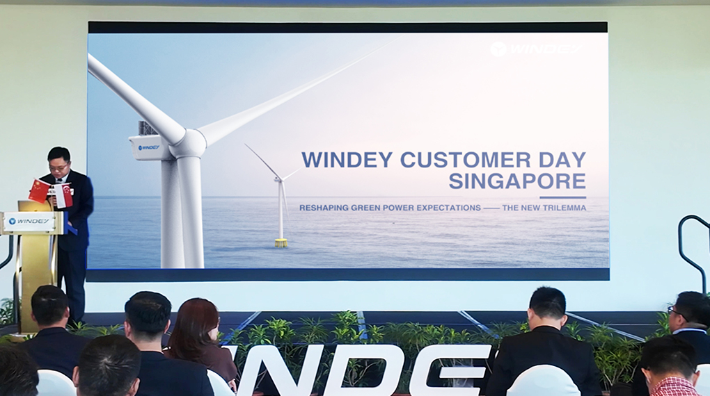 2025&ldquo;Windey Day&rdquo;活動(dòng)在新加坡成功舉辦