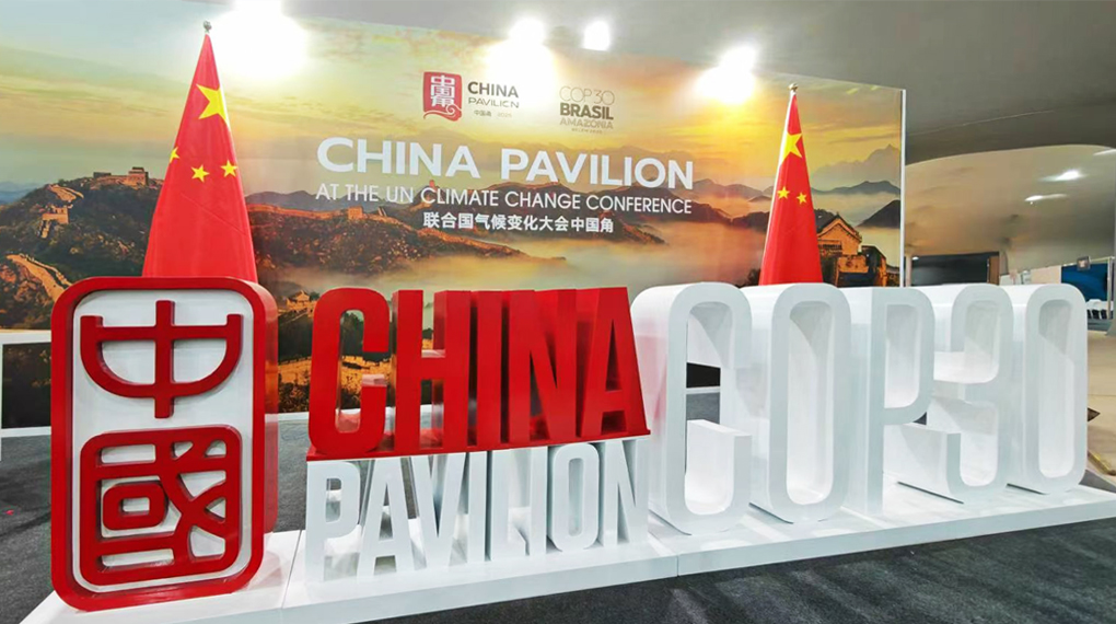 Windey’s Voice at COP30: Expanding Its Global Footprint to Accelerate the Green Energy Transition