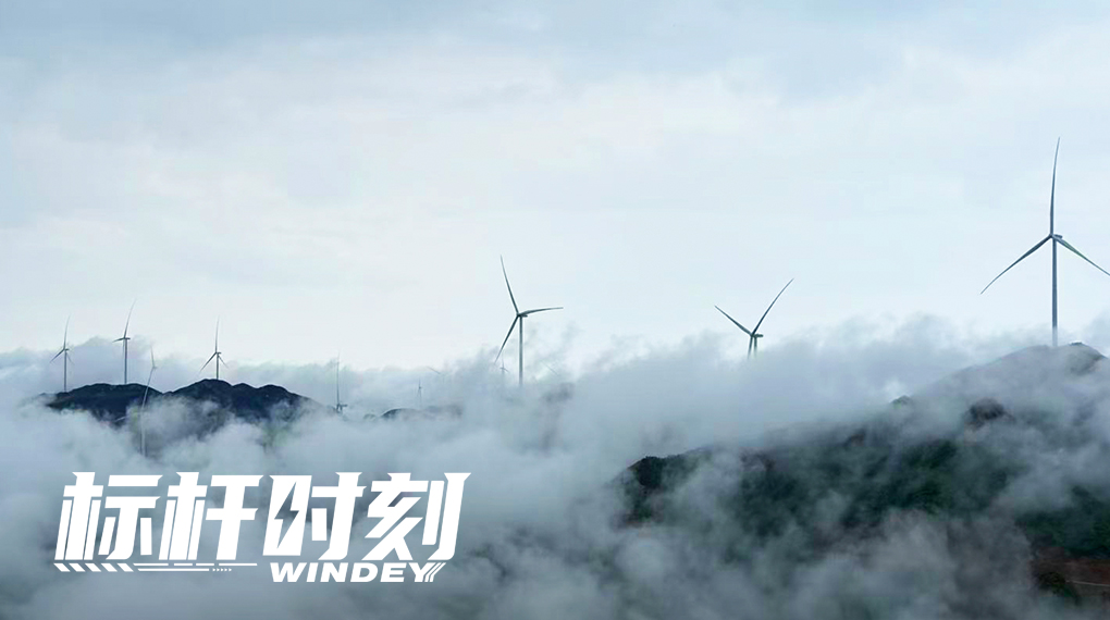 【標(biāo)桿時(shí)刻】&ldquo;霧障&rdquo;吊裝快準(zhǔn)穩(wěn)：運(yùn)達(dá)雞公凸南嶺項(xiàng)目交出山地建設(shè)&ldquo;最優(yōu)解&rdquo;